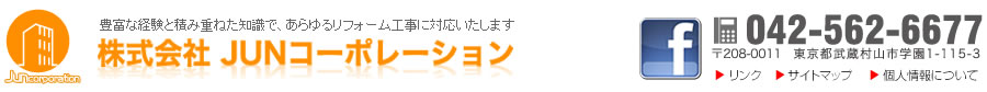 JUNコーポレーション